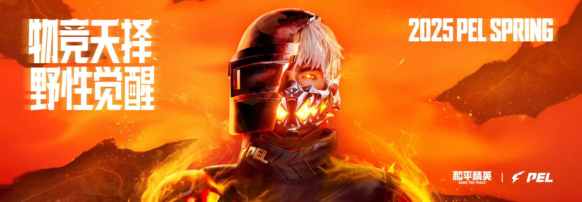 和平精英【德尔塔】模拟器辅助