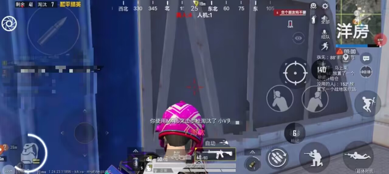 和平精英辅助【小恶魔】老牌项目稳定多个赛季