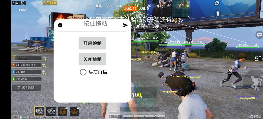 pubg地铁国际服《NRG》外挂度假岛随便乱杀